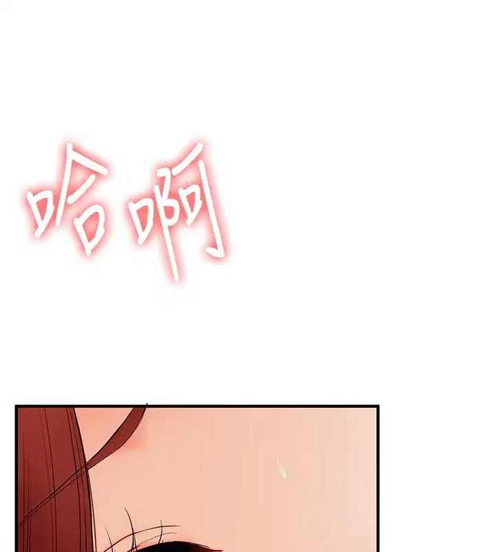 第237話