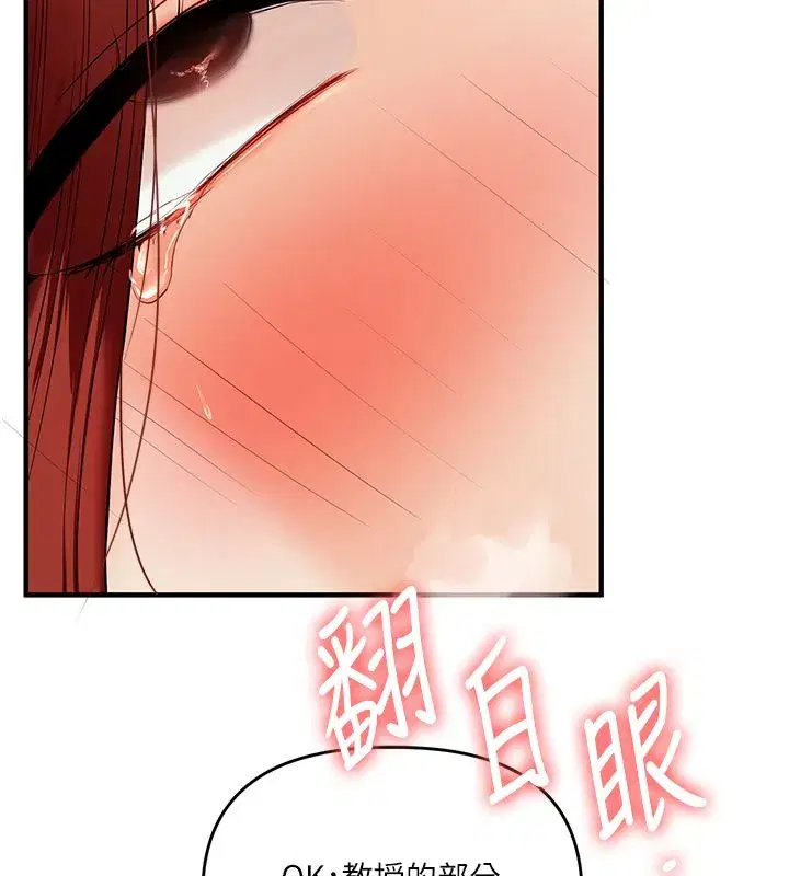 第237話