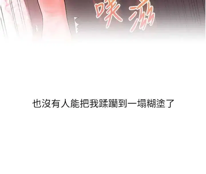 第238話