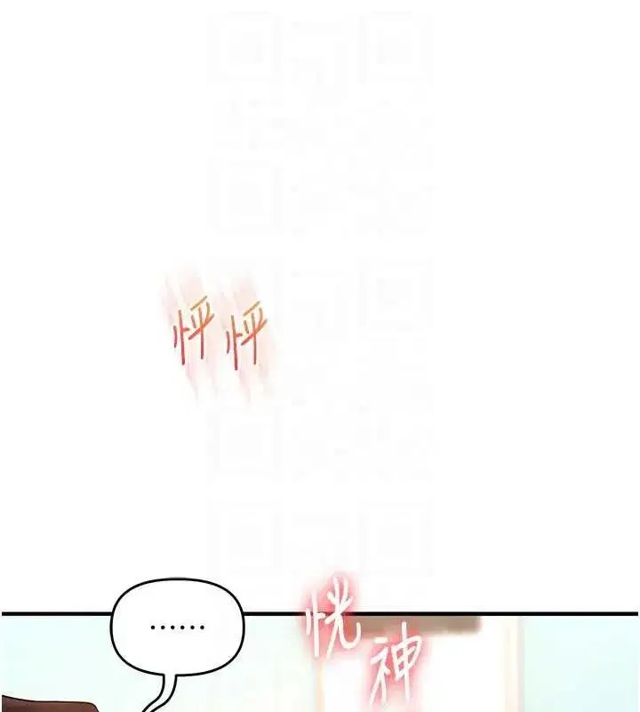 第238話