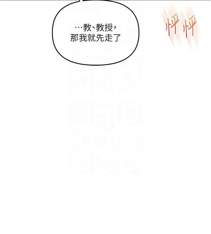 第238話