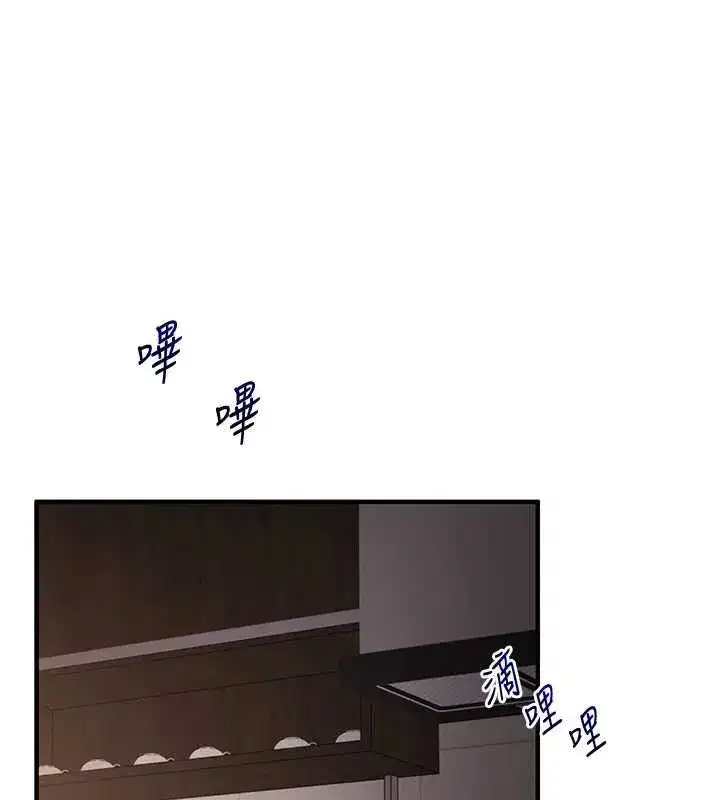 第238話