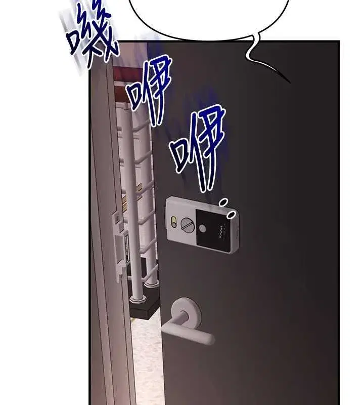 第238話