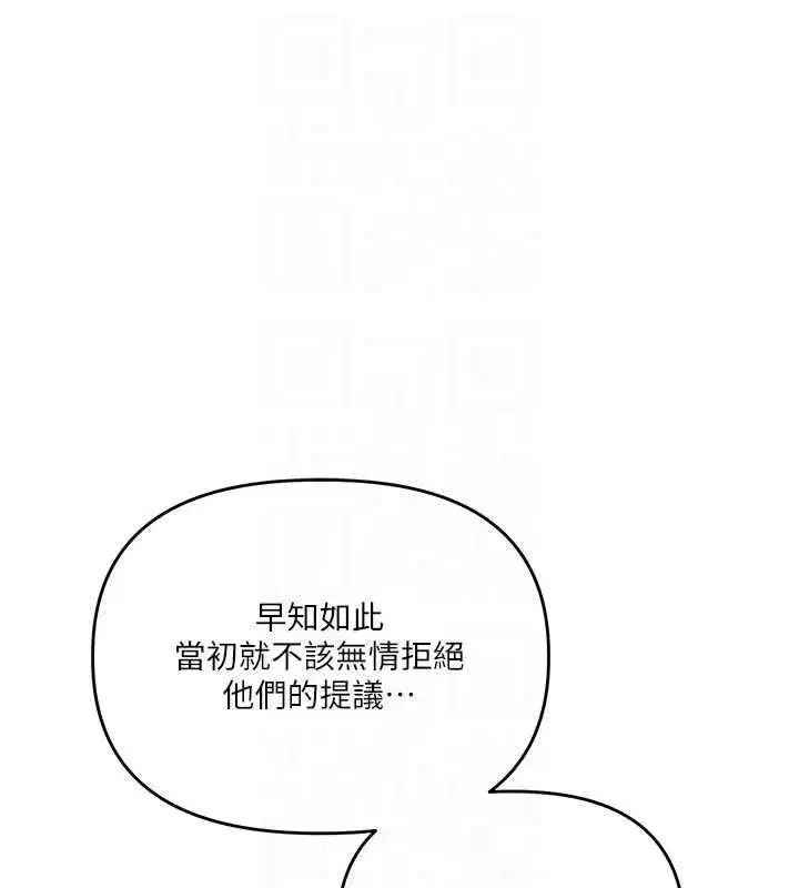 第238話