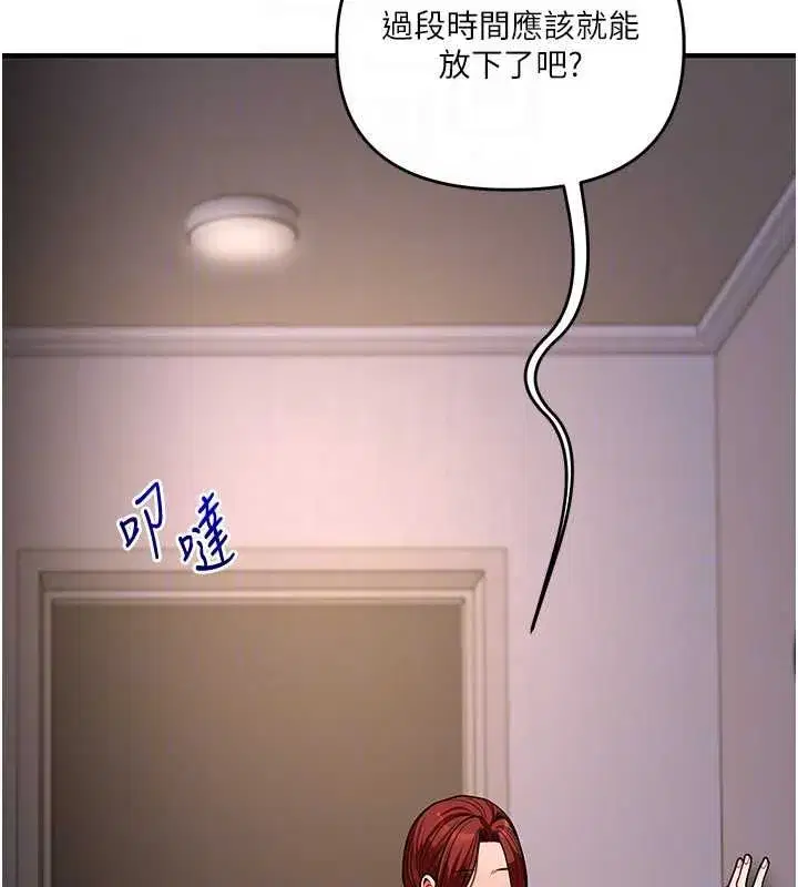 第238話