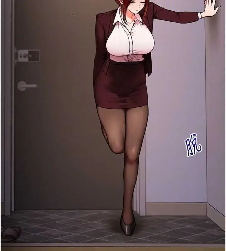 第238話