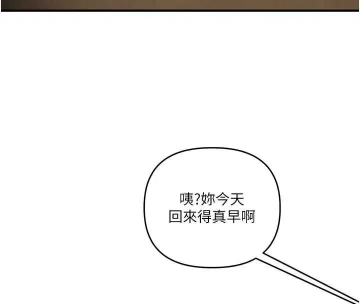 第238話
