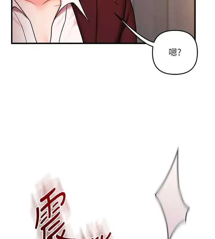 第238話