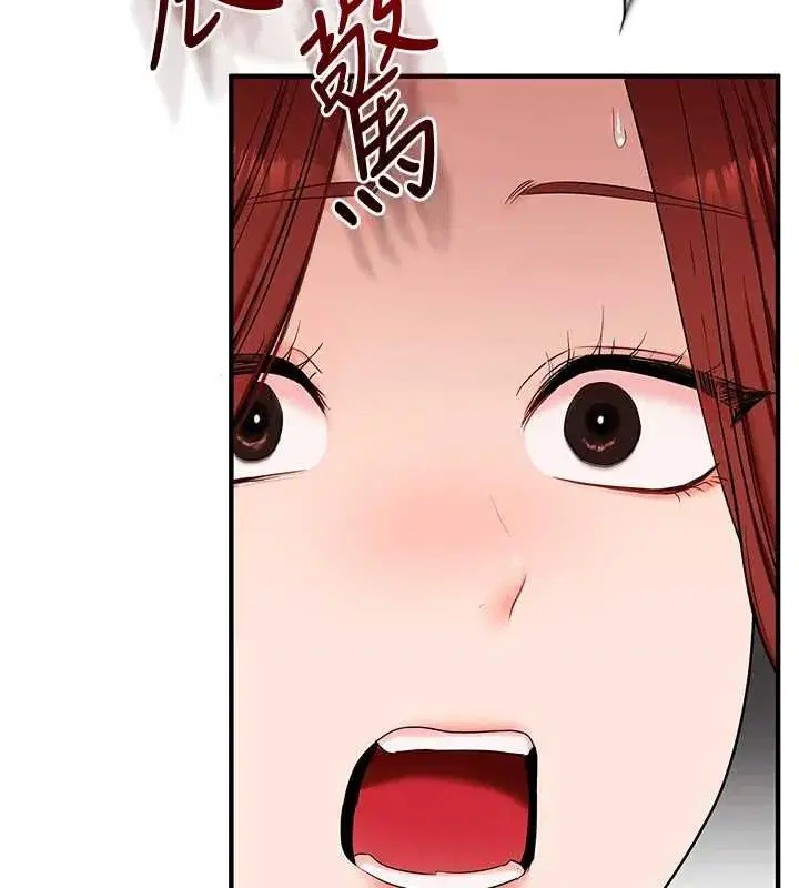 第238話