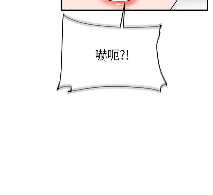 第238話