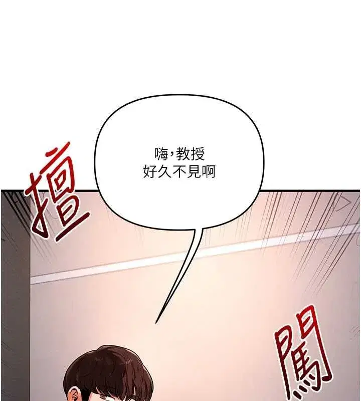 第238話