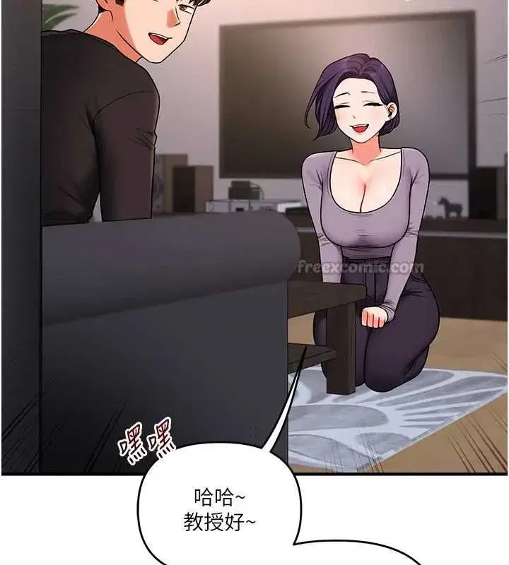 第238話