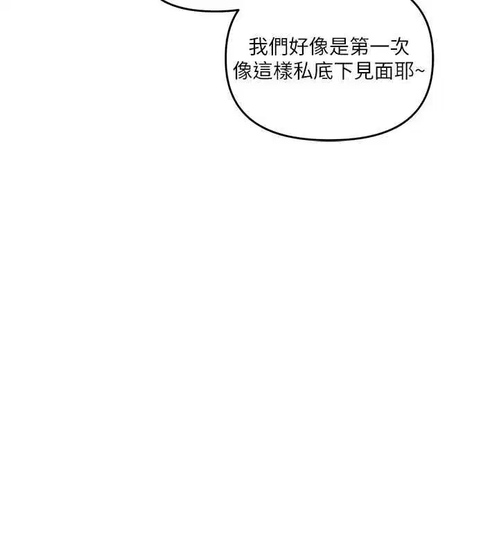第238話