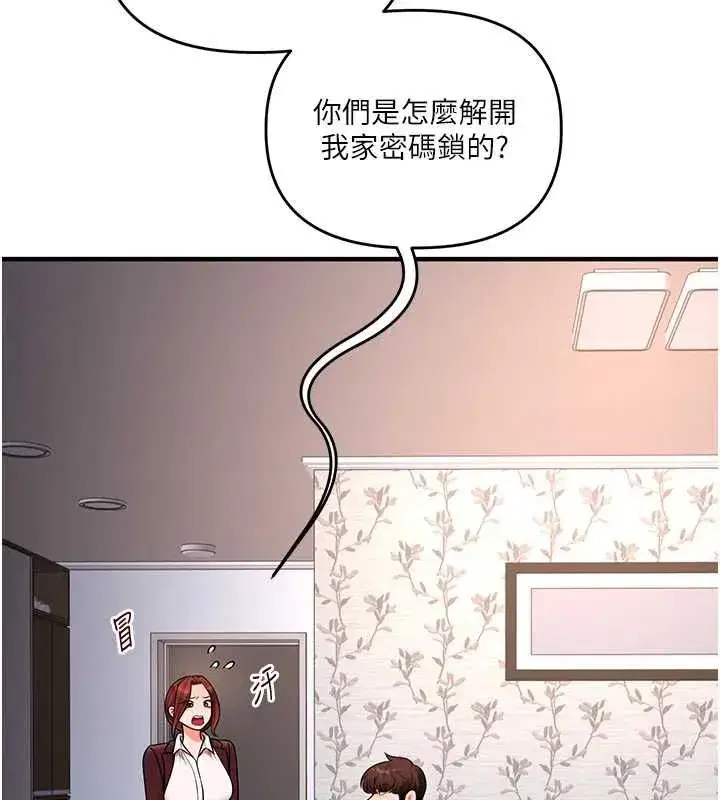 第238話