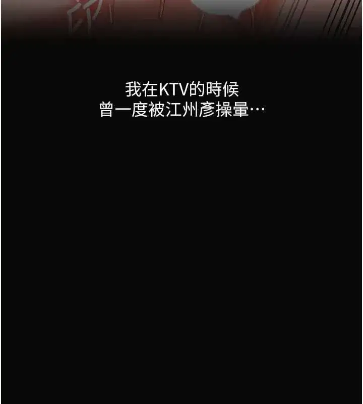 第238話