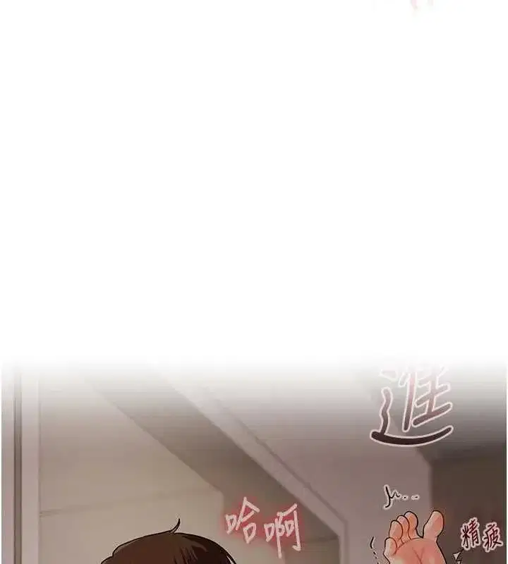第238話