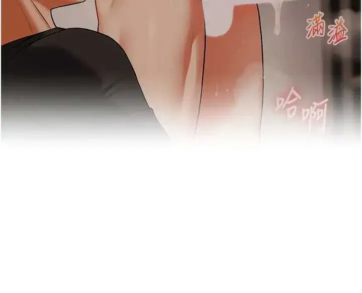 第238話