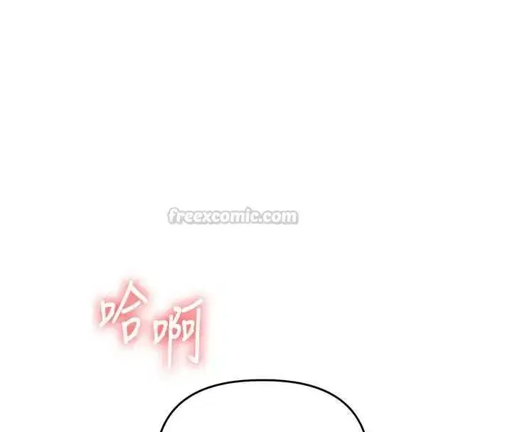 第238話