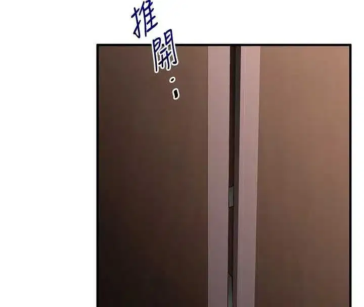 第238話