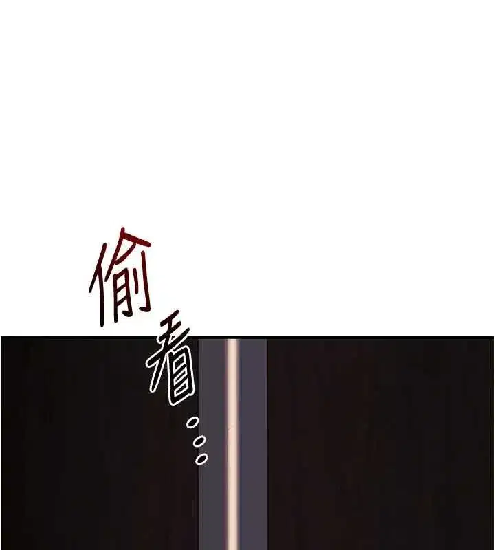 第238話
