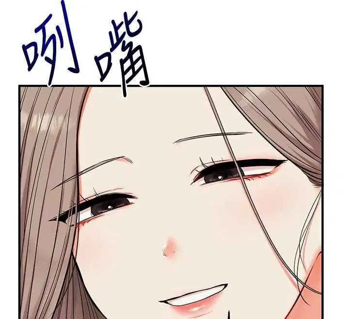 第238話
