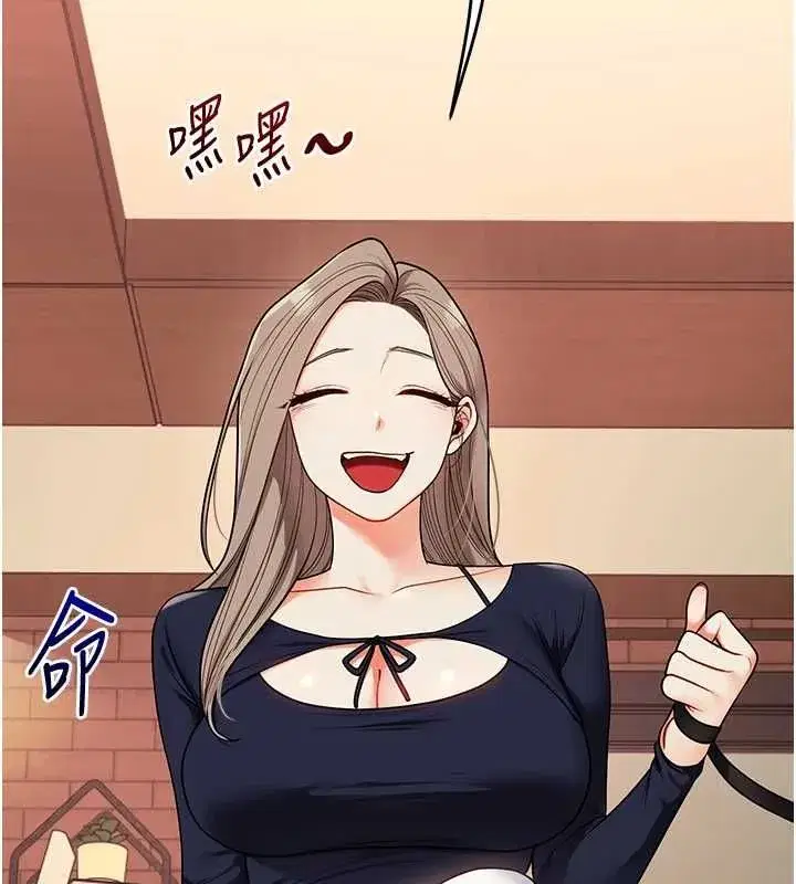第238話