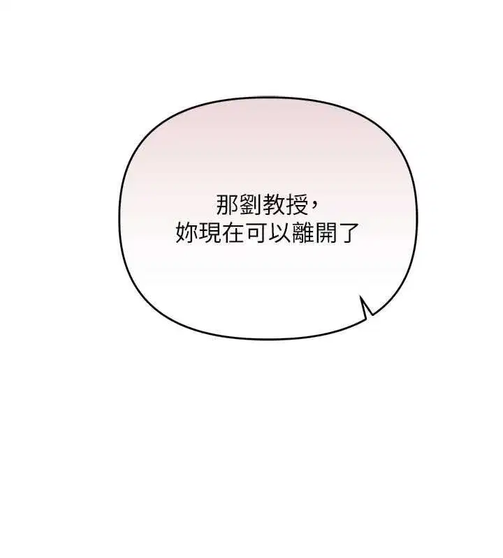 第238話