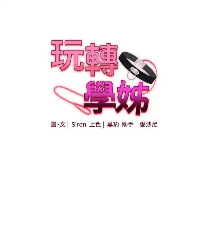 第238話