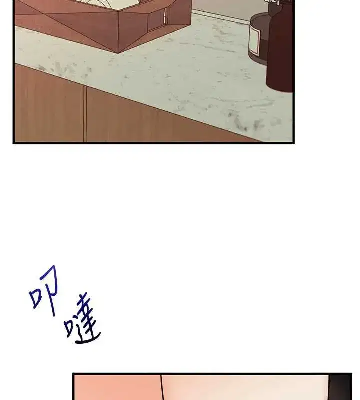 第238話