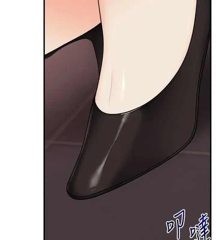 第238話