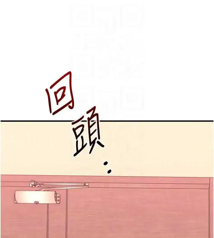 第238話