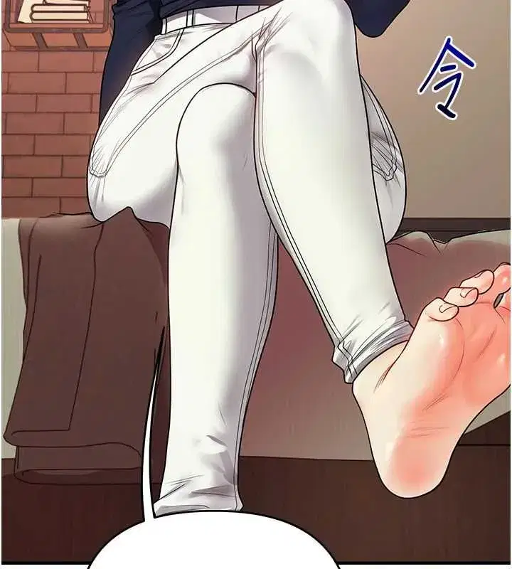 第238話