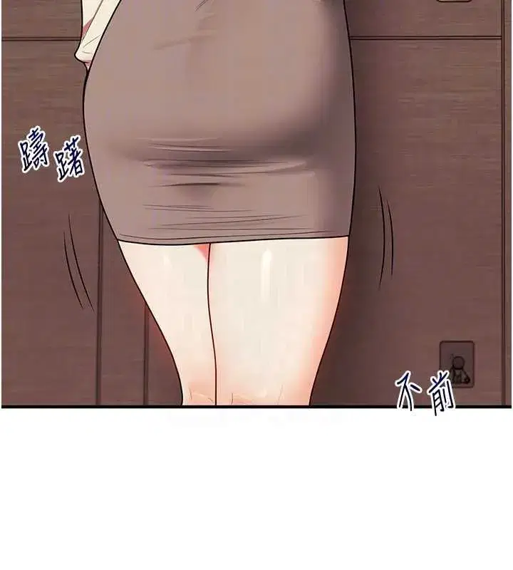 第238話