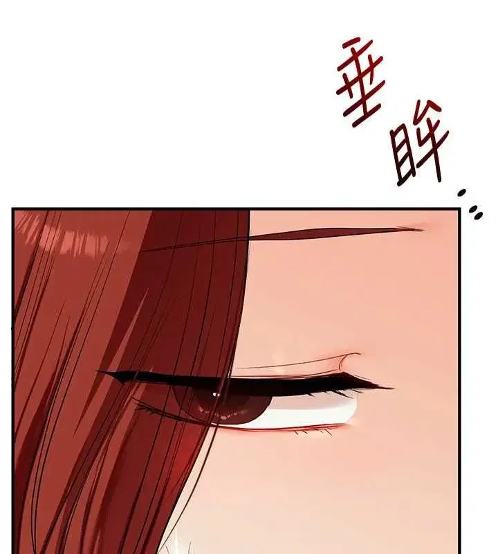 第238話