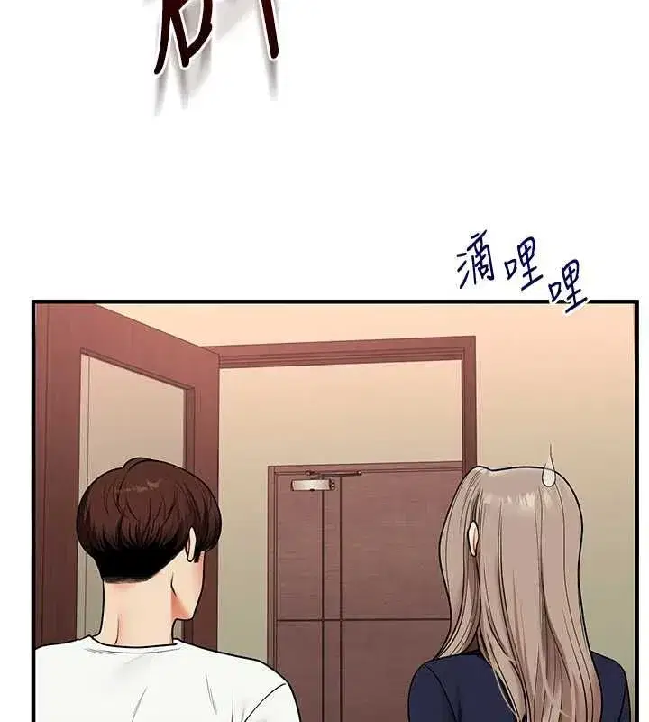 第238話