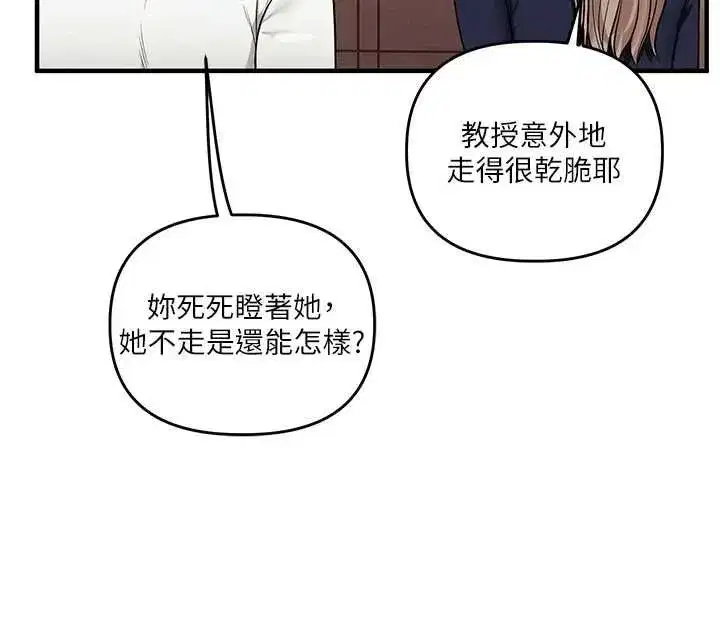 第238話