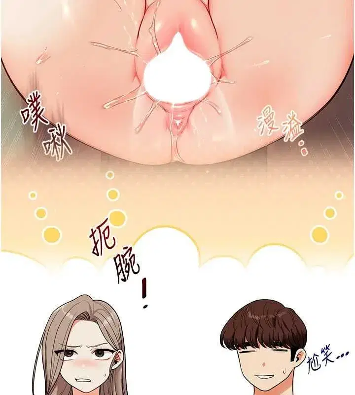 第238話