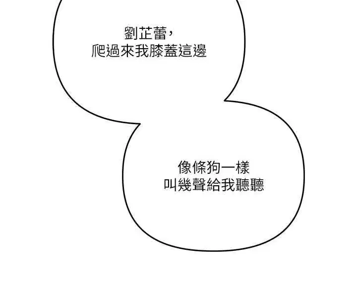 第238話