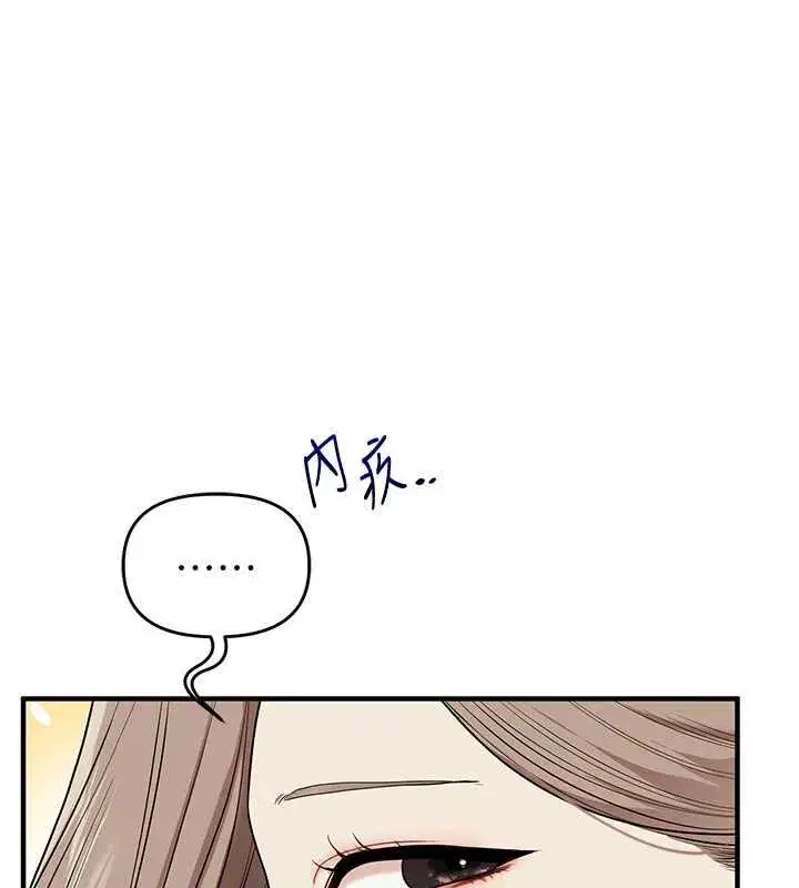第238話