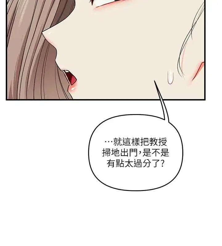 第238話