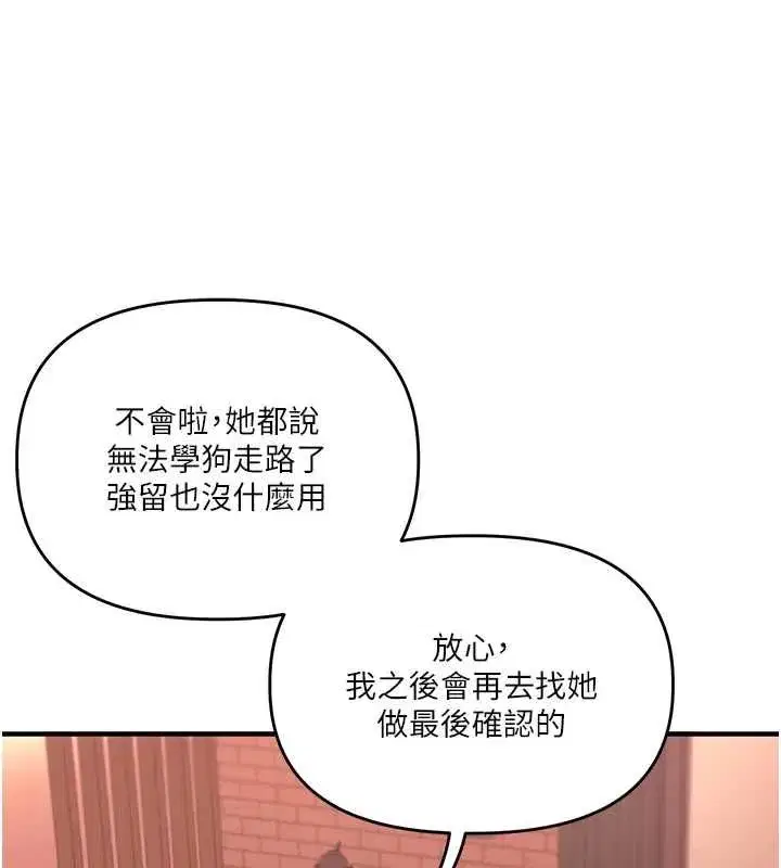 第238話