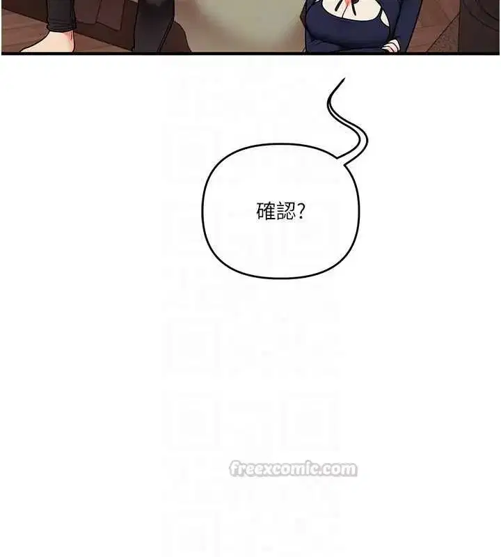 第238話
