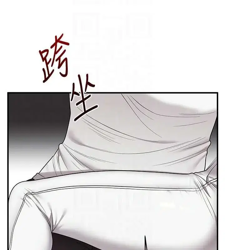 第238話