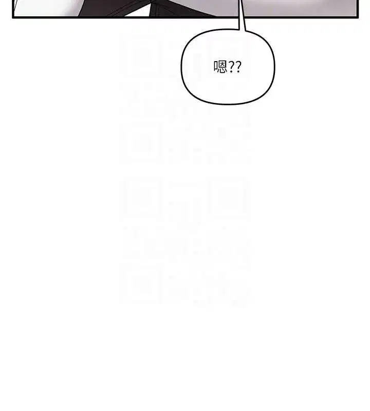 第238話