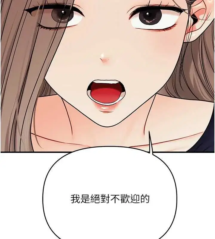 第238話