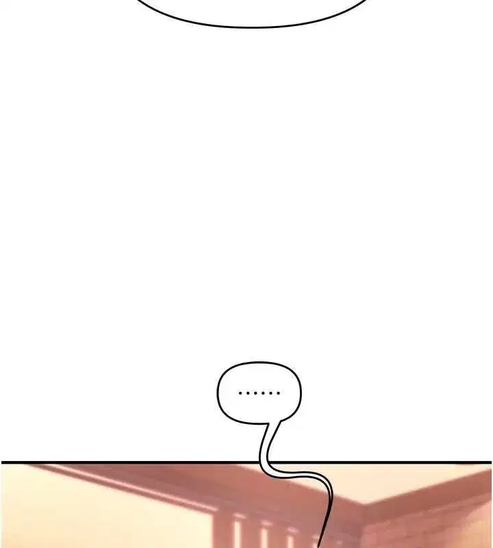 第238話