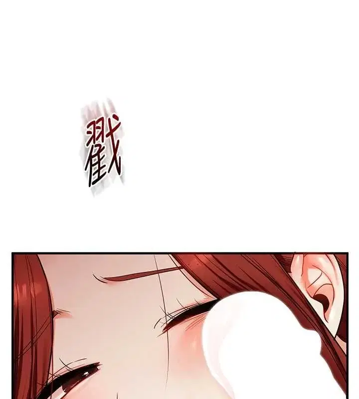 第238話