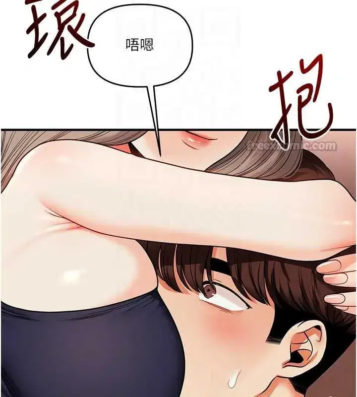 第238話
