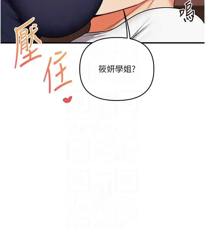 第238話