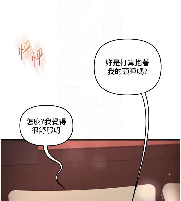 第238話